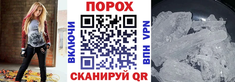 Амфетамин Розовый Спасск-Рязанский