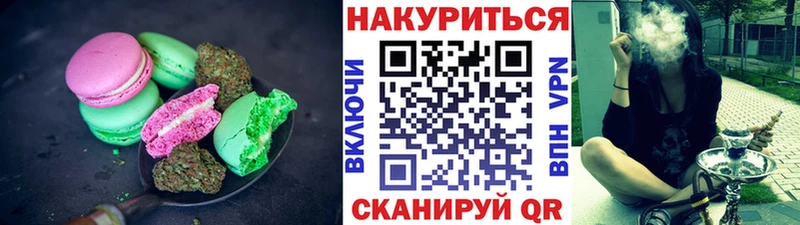Еда ТГК марихуана  Спасск-Рязанский 
