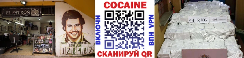 как найти закладки  Спасск-Рязанский  Кокаин 98% 