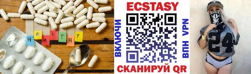 Ecstasy 280 MDMA  mega ССЫЛКА  Спасск-Рязанский 