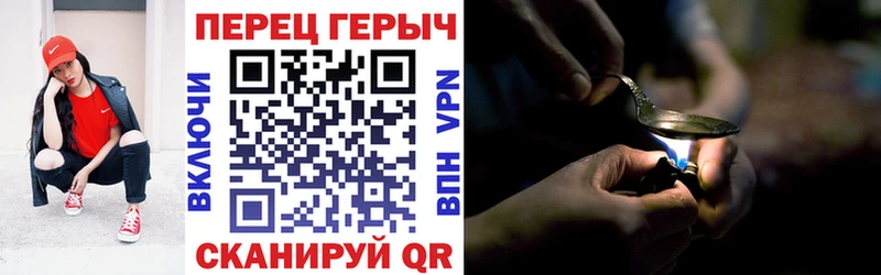 ГЕРОИН афганец  Спасск-Рязанский 
