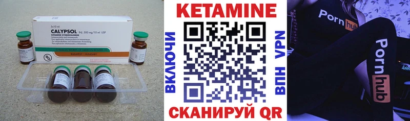 Кетамин VHQ blacksprut ССЫЛКА Спасск-Рязанский