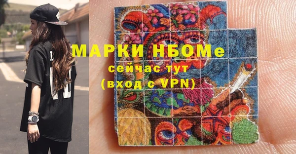 мефедрон мука Каменка
