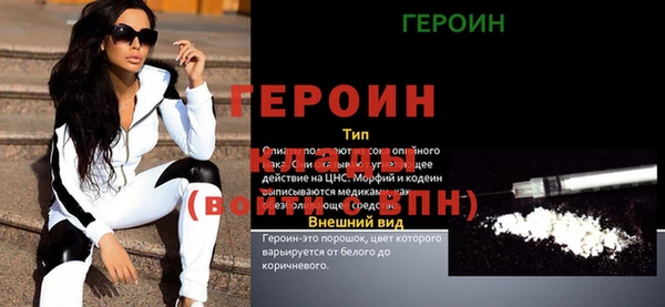 марки nbome Балабаново
