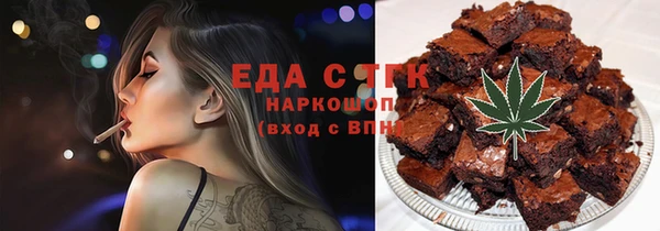 метамфетамин Армянск