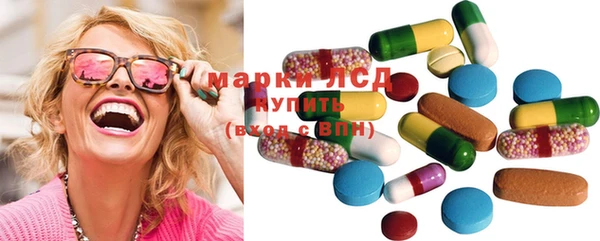 кристаллы Балахна
