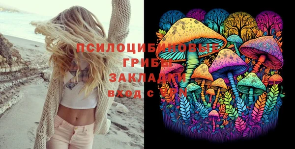 марки lsd Аркадак