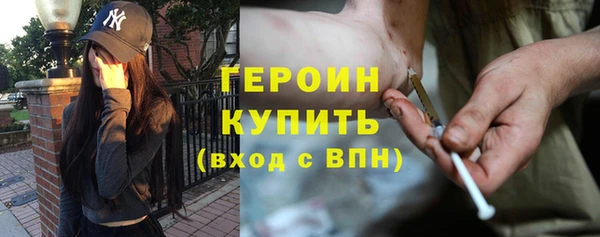 кристаллы Балахна