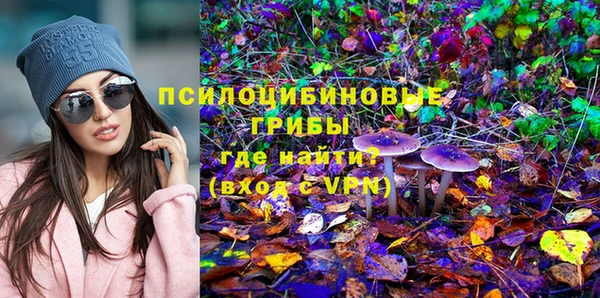 кристаллы Балахна