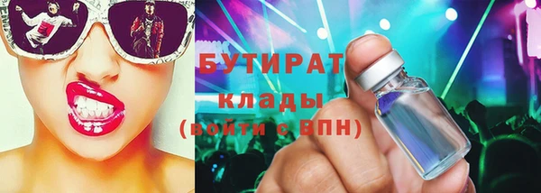 кристаллы Балахна