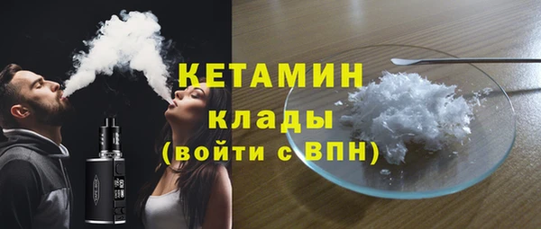 экстази Арсеньев
