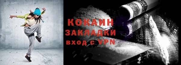 экстази Арсеньев
