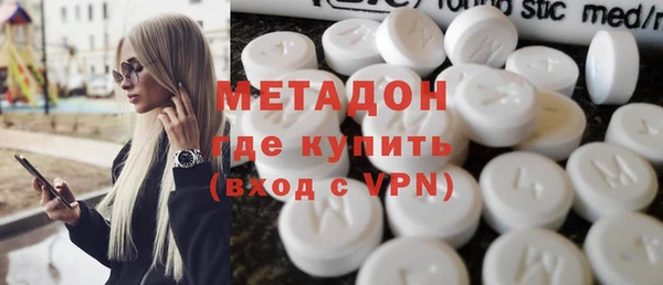 марки nbome Балабаново