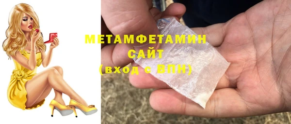 экстази Арсеньев