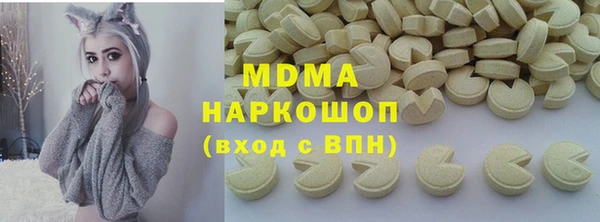 марки nbome Балабаново