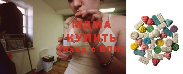 мяу мяу кристалл Заволжск