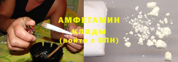кристаллы Балахна