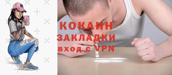 героин Заводоуковск