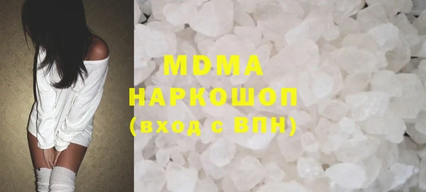 марки lsd Аркадак