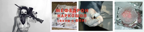 марки nbome Балабаново