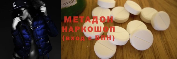 мескалин Каменногорск