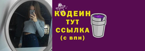 марки nbome Балабаново