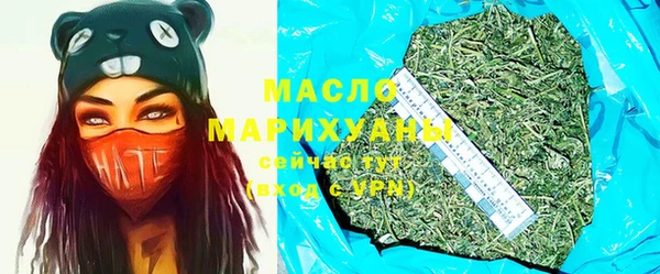 марки nbome Балабаново