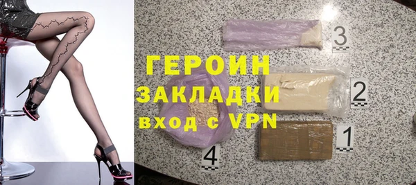 кристаллы Балахна