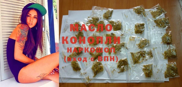 кристаллы Балахна