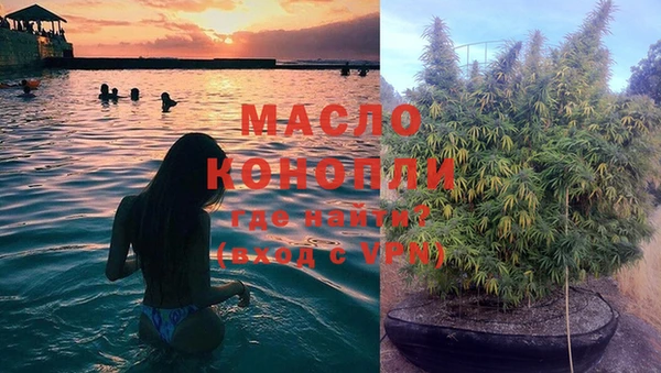 марки nbome Балабаново