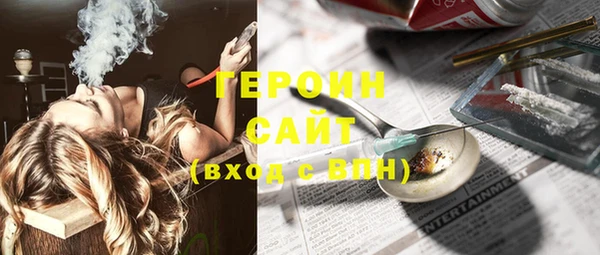 метамфетамин Армянск