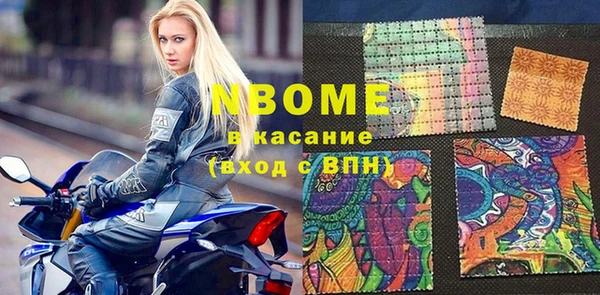 прущие грибы Баксан