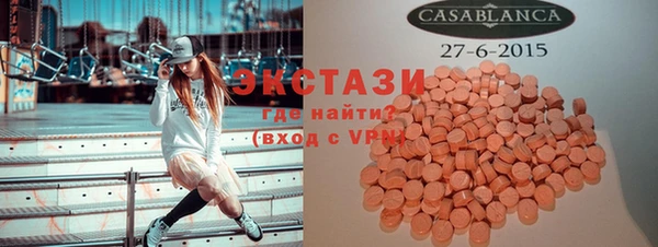 прущие грибы Баксан