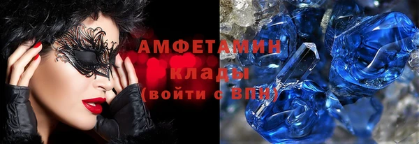 метамфетамин Армянск