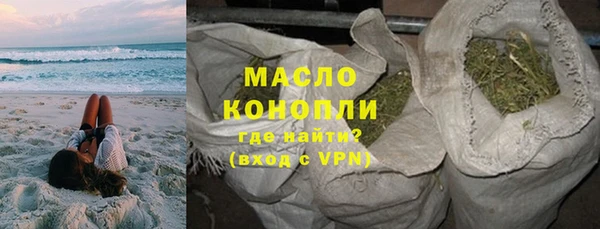 марки nbome Балабаново