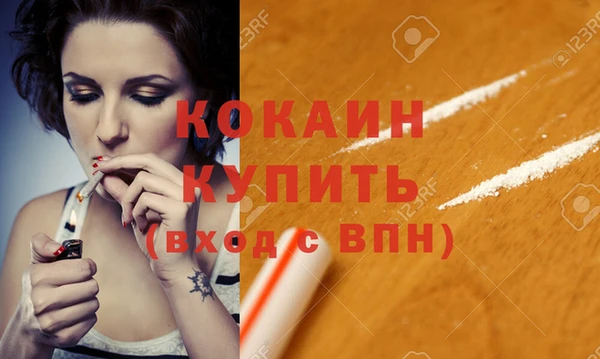 кристаллы Балахна