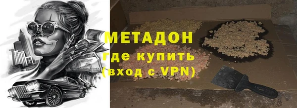 метамфетамин Армянск