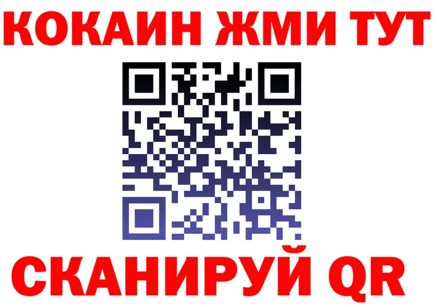 АМФ 97% как войти площадка мега Спасск-Рязанский