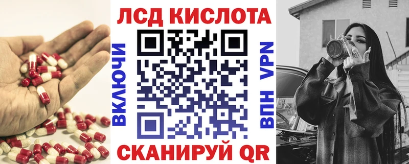 купить закладку  Спасск-Рязанский  Лсд 25 экстази ecstasy 
