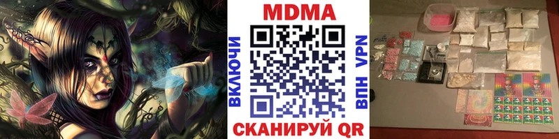 гидра tor  наркота  Спасск-Рязанский  МДМА VHQ 