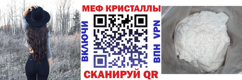 Мефедрон мука  Спасск-Рязанский 