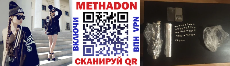 мега ТОР  Спасск-Рязанский  Метадон methadone 
