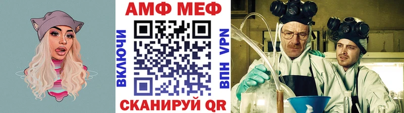 Метамфетамин мет  Спасск-Рязанский 